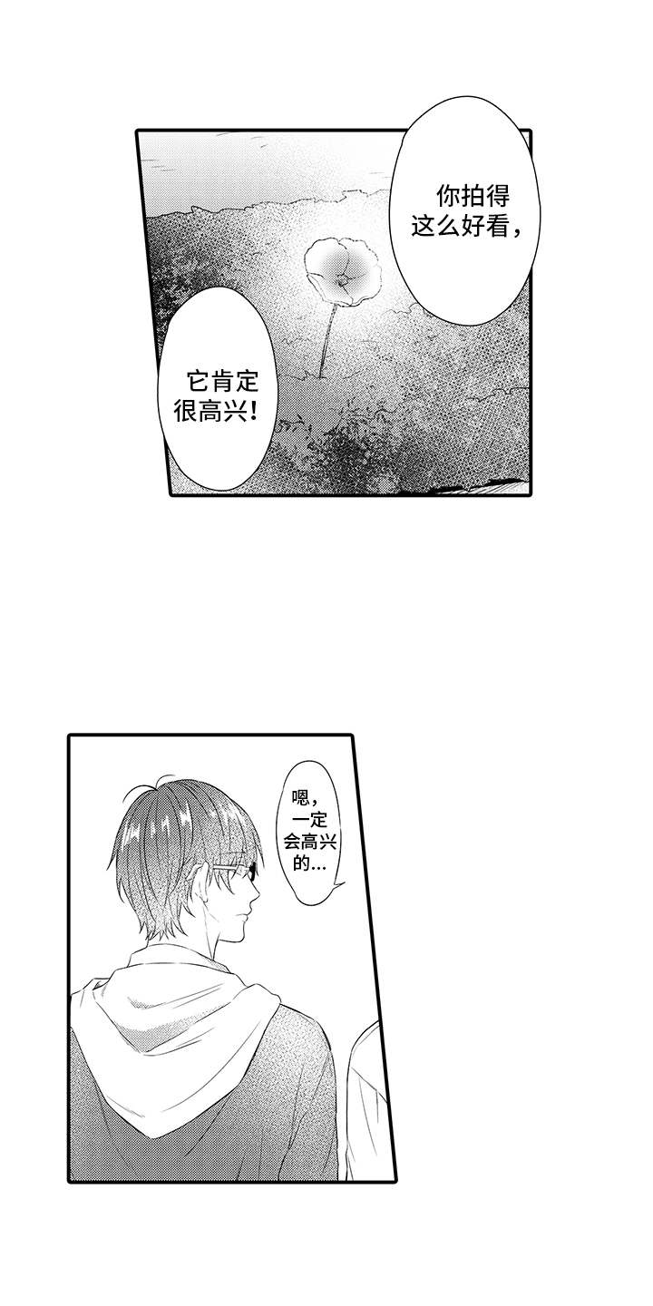 第3章：暗自窃喜0