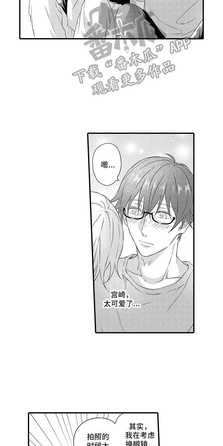 第21章：很幸福（完结）1