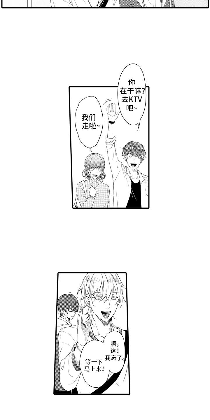 第3章：暗自窃喜4