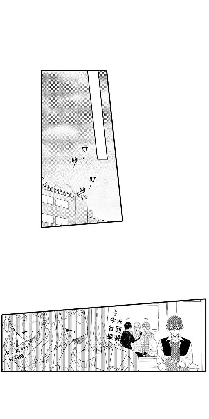 第11章：有话说0