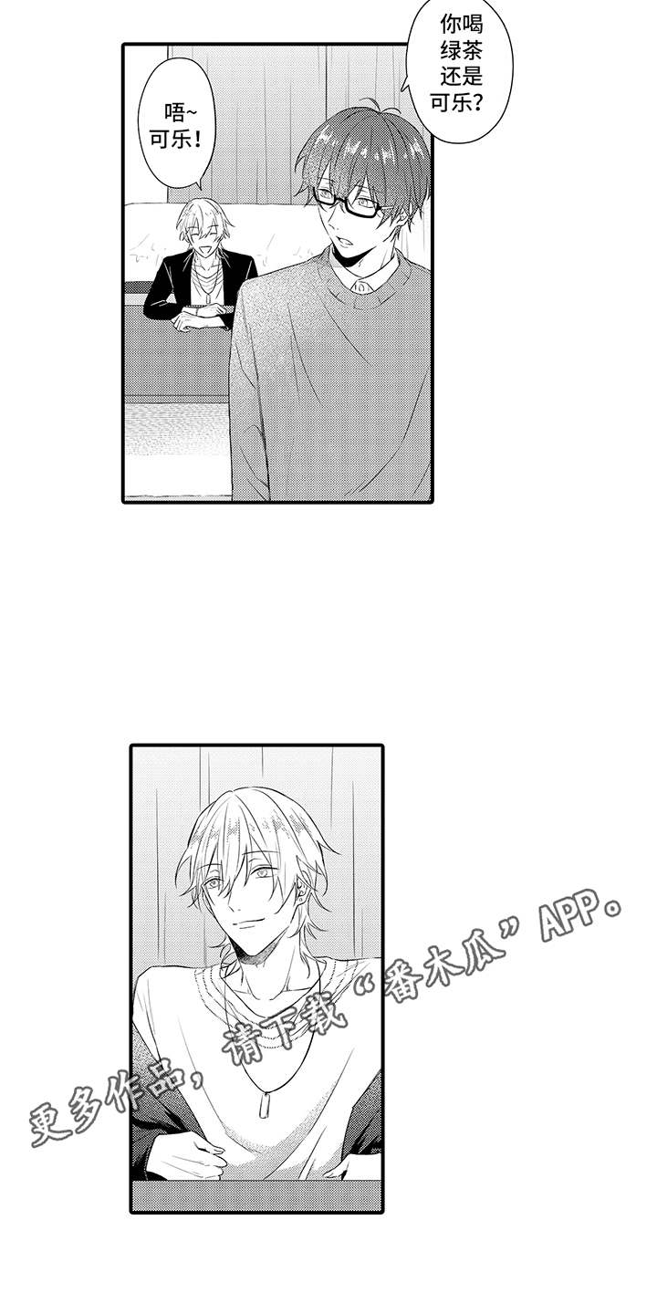 第5章：想要了解2