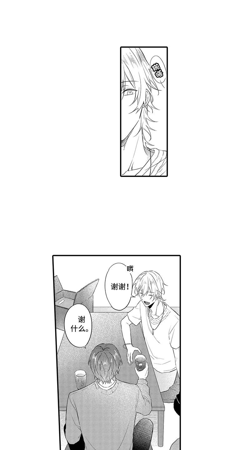 第5章：想要了解3