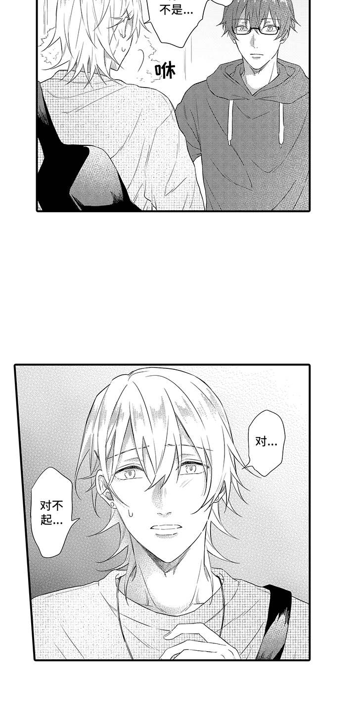 第14章：态度转变2