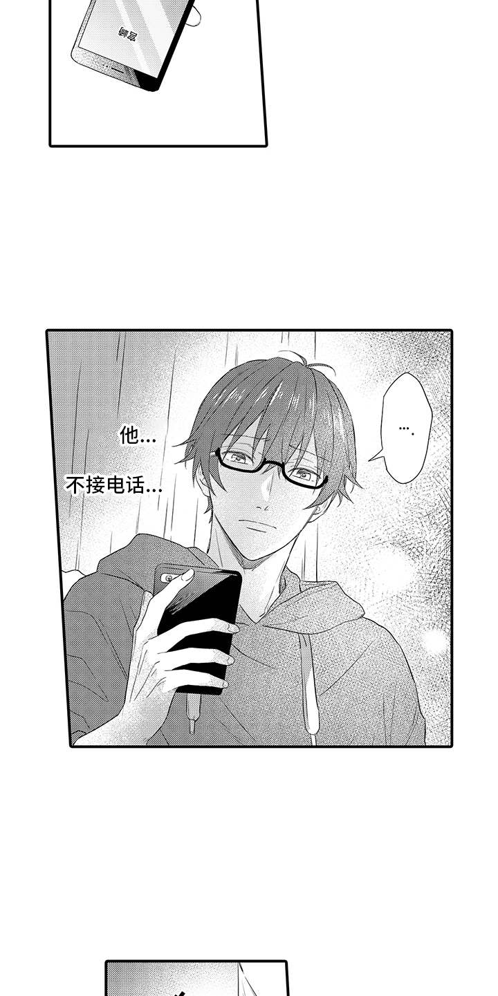 第15章：谈一谈4