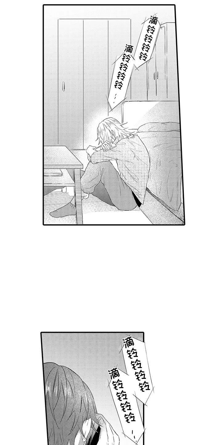 第15章：谈一谈2