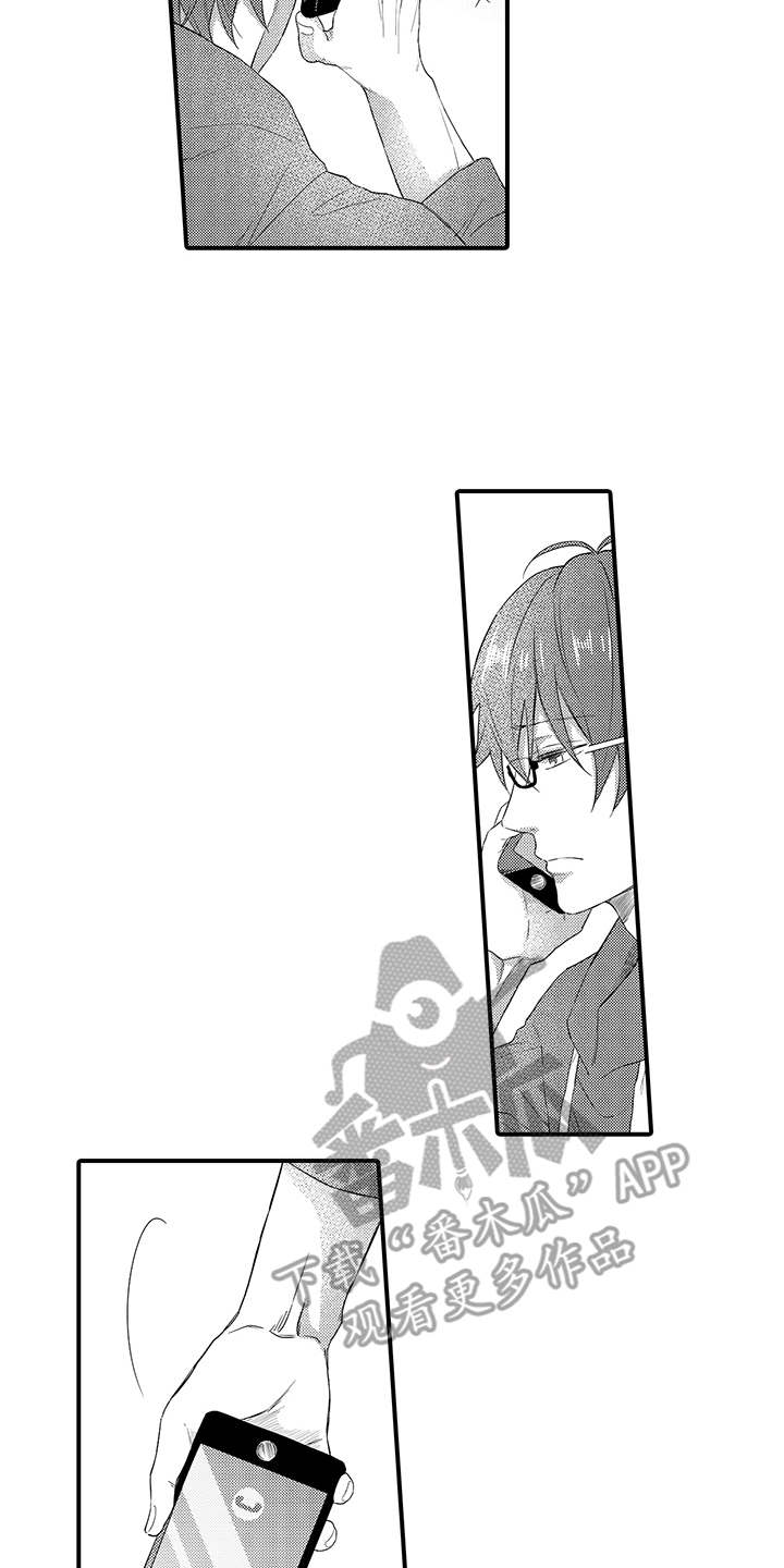 第15章：谈一谈3