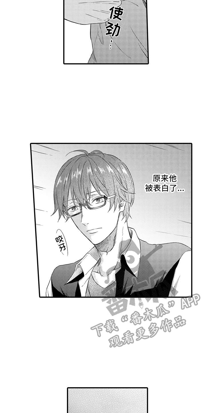 第11章：有话说3