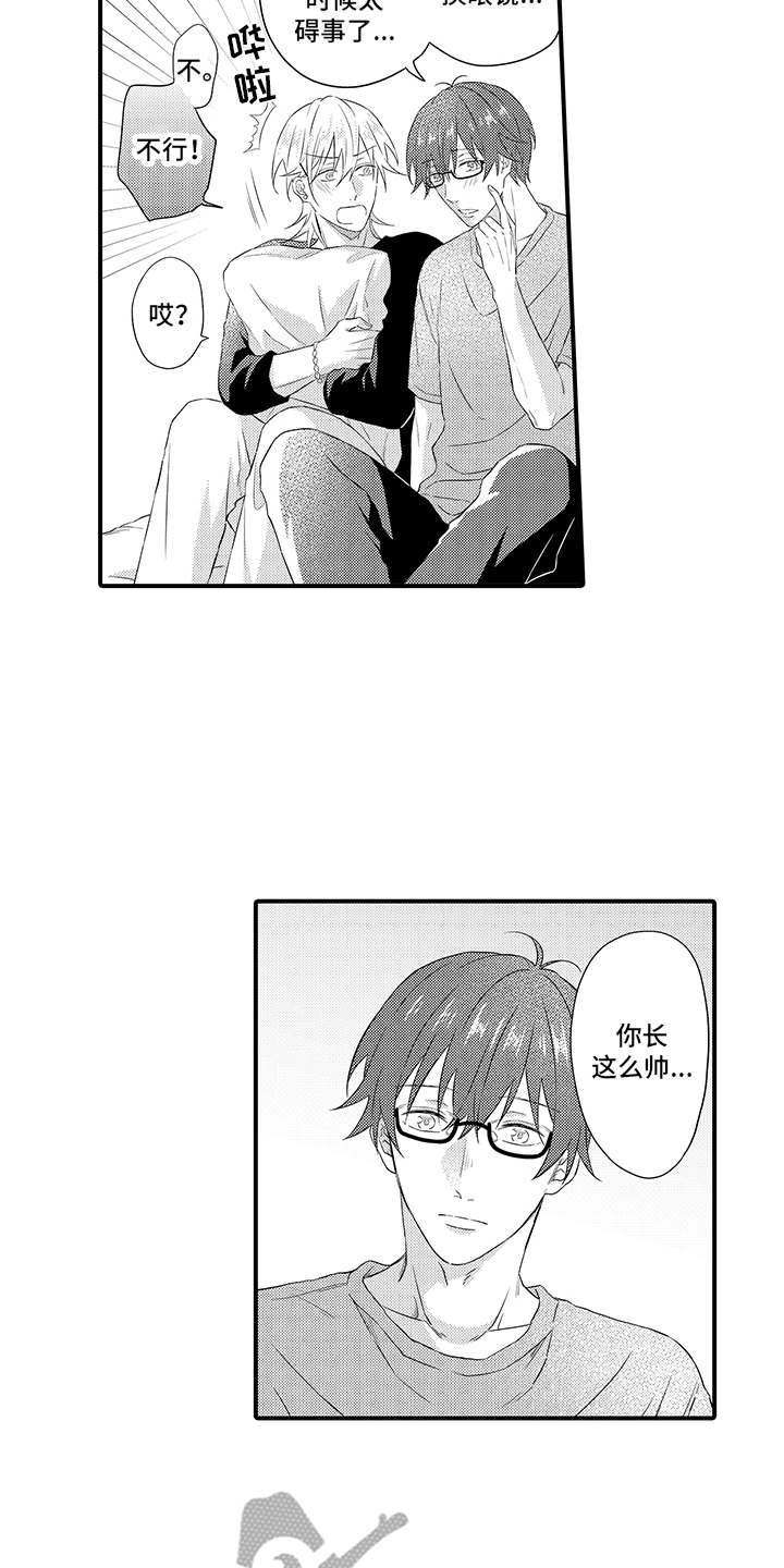 第21章：很幸福（完结）2