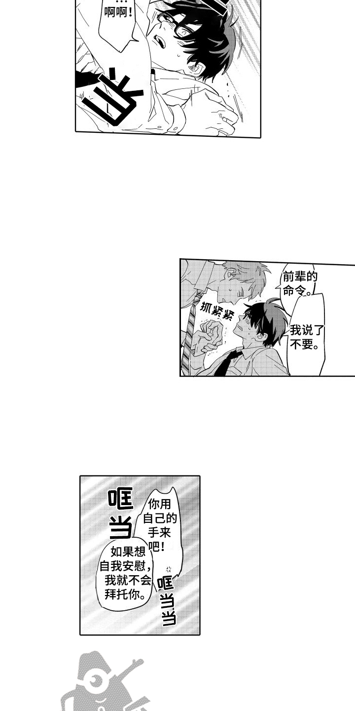 第11章：没能传递1