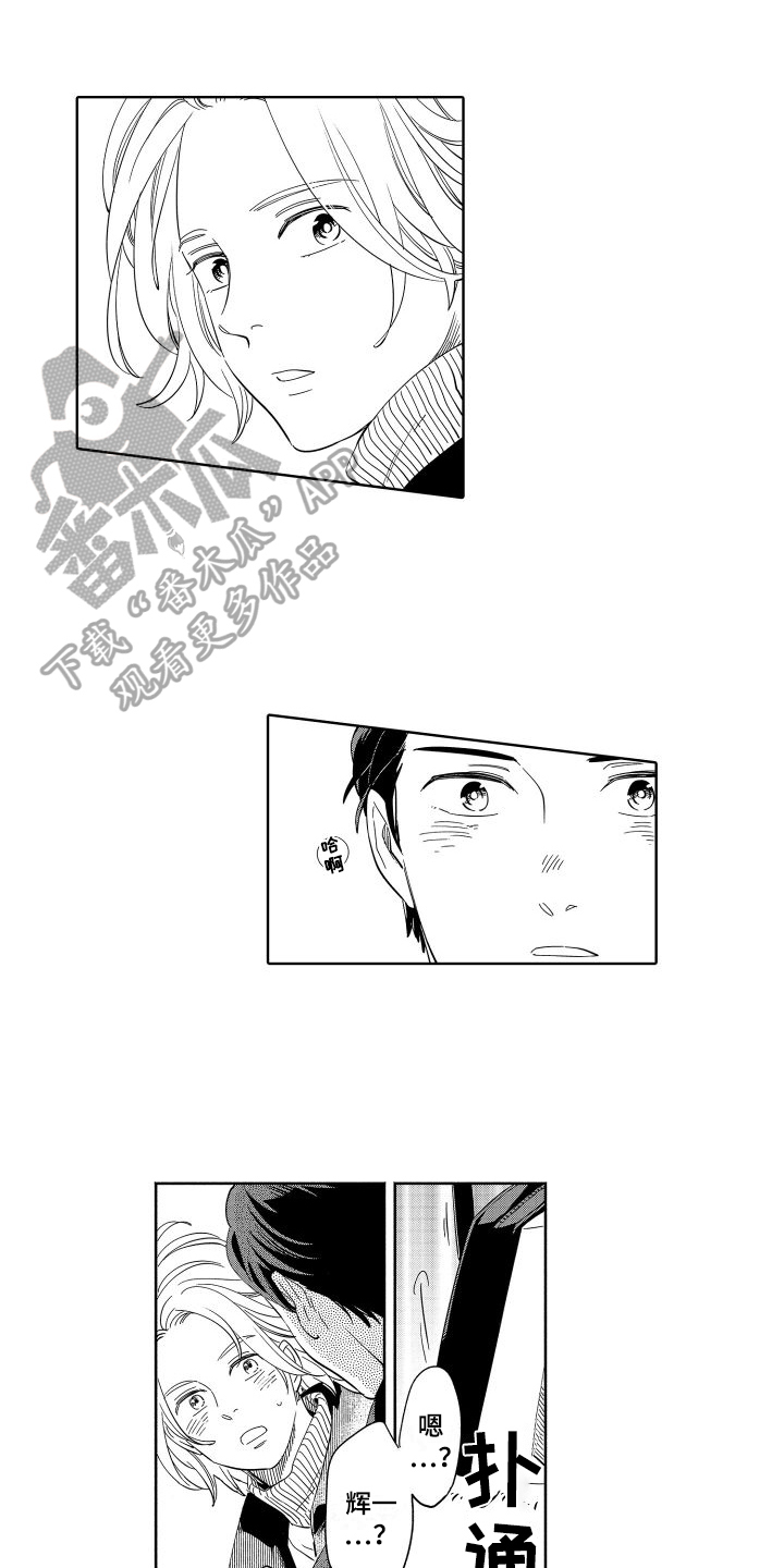 第13章：不隐瞒0