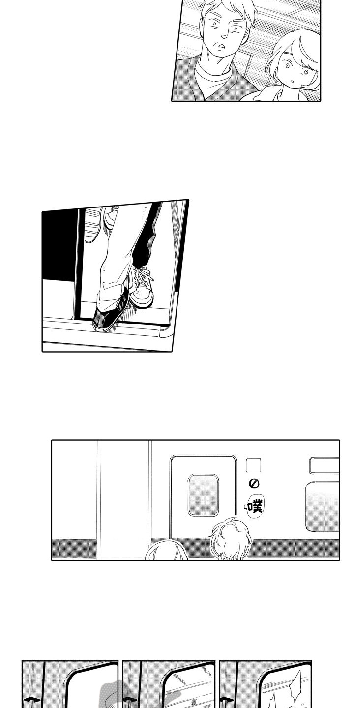 第6章：想到一起了2