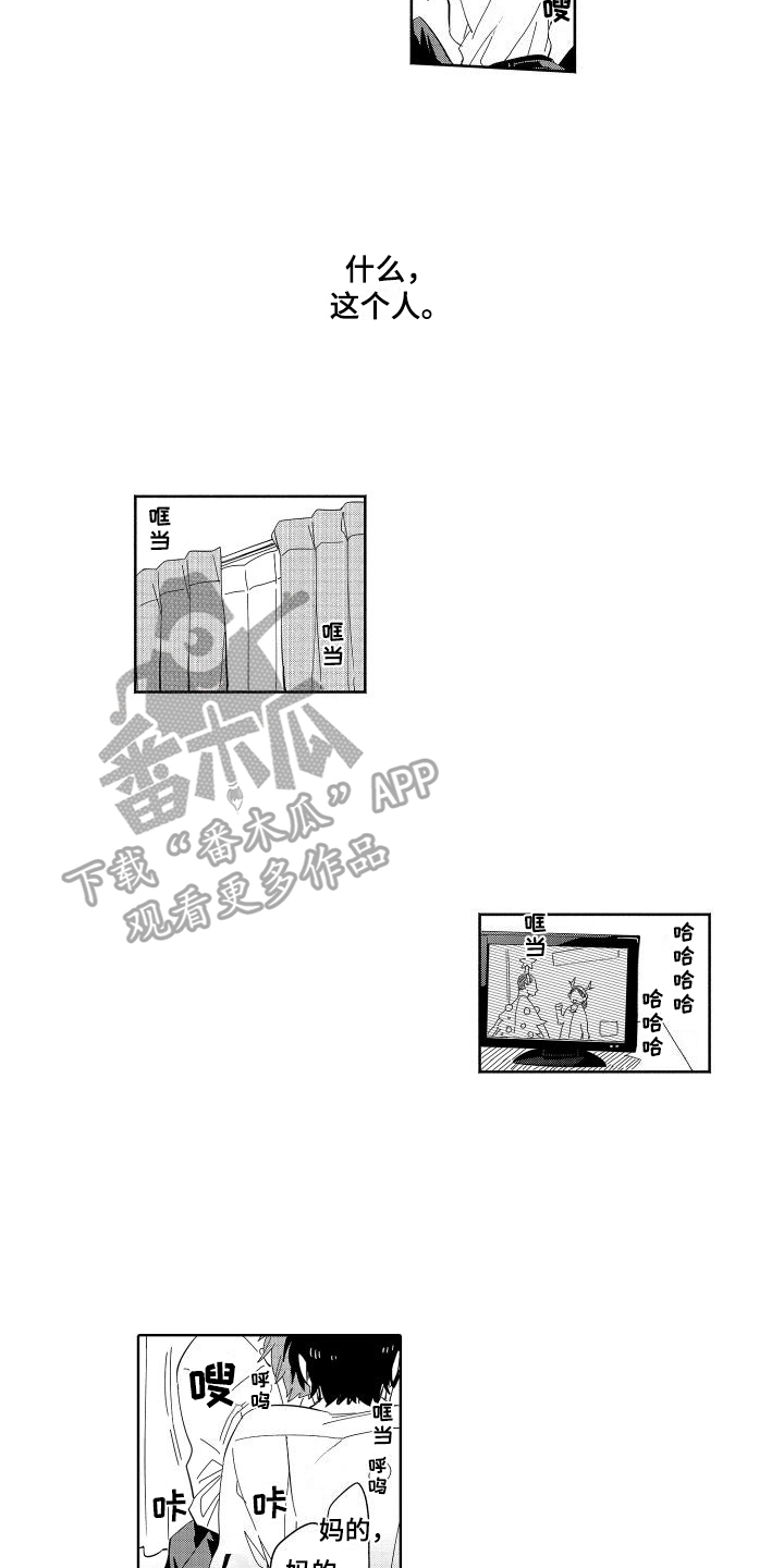 第11章：没能传递3