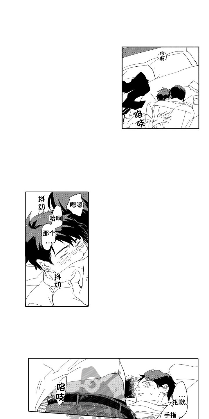 第21章：忘不掉4