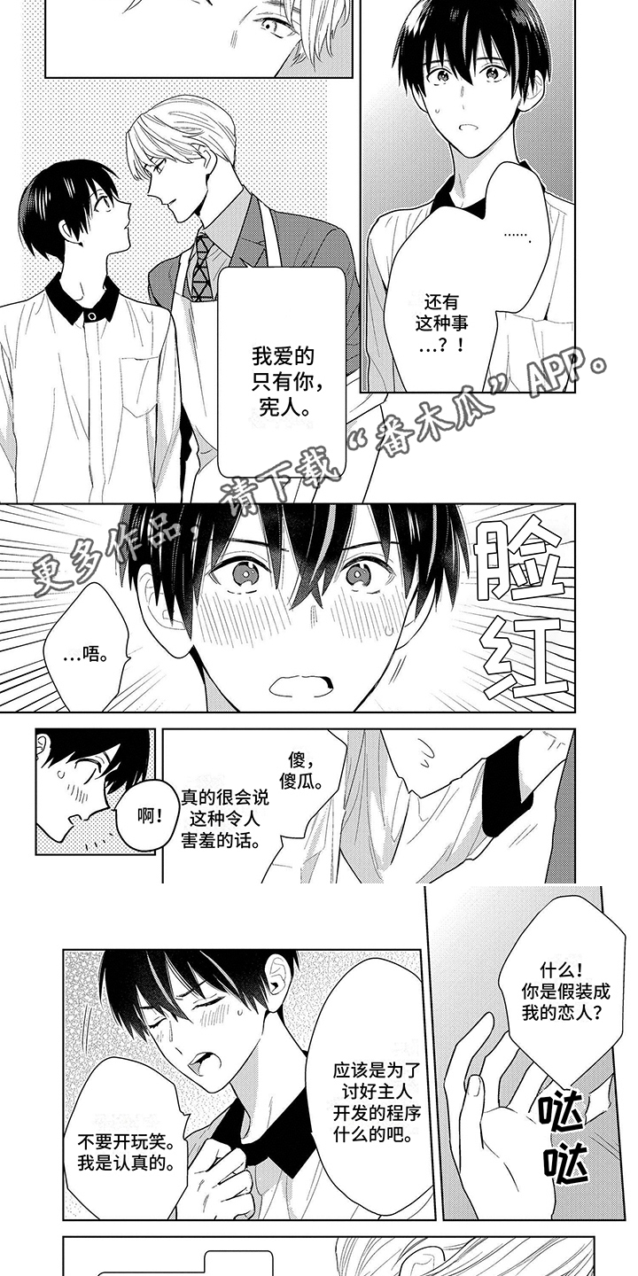 第5章：有感情1