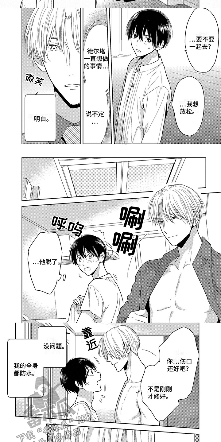 第11章：初始化4