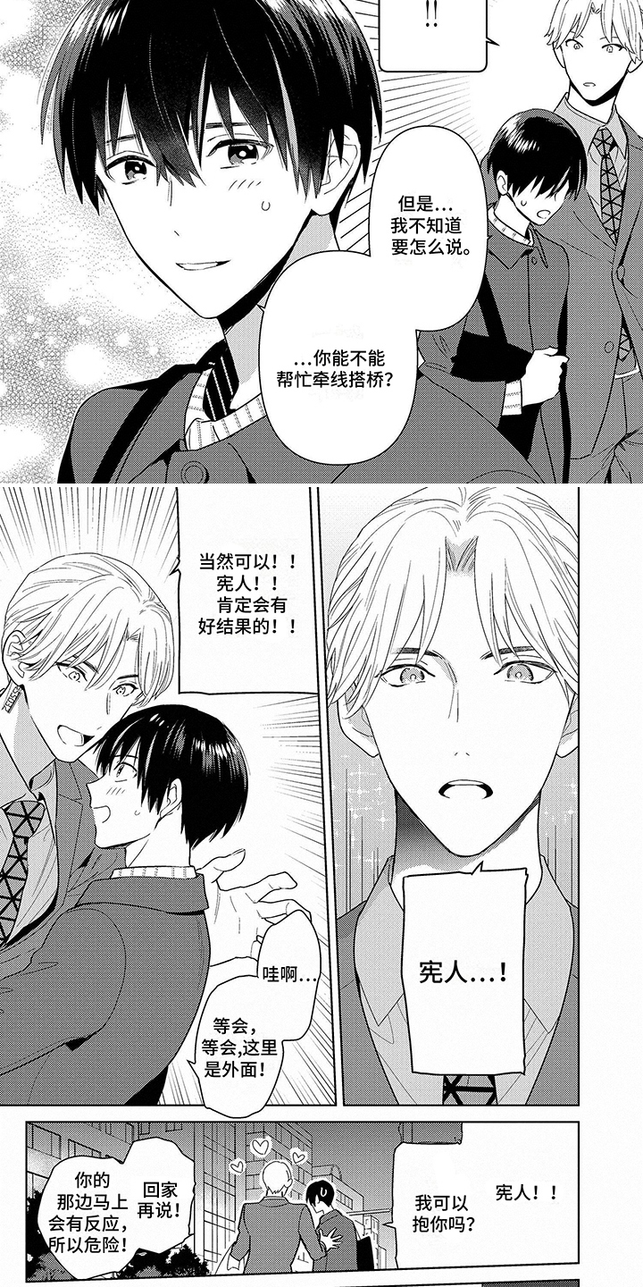 第7章：很幸福2