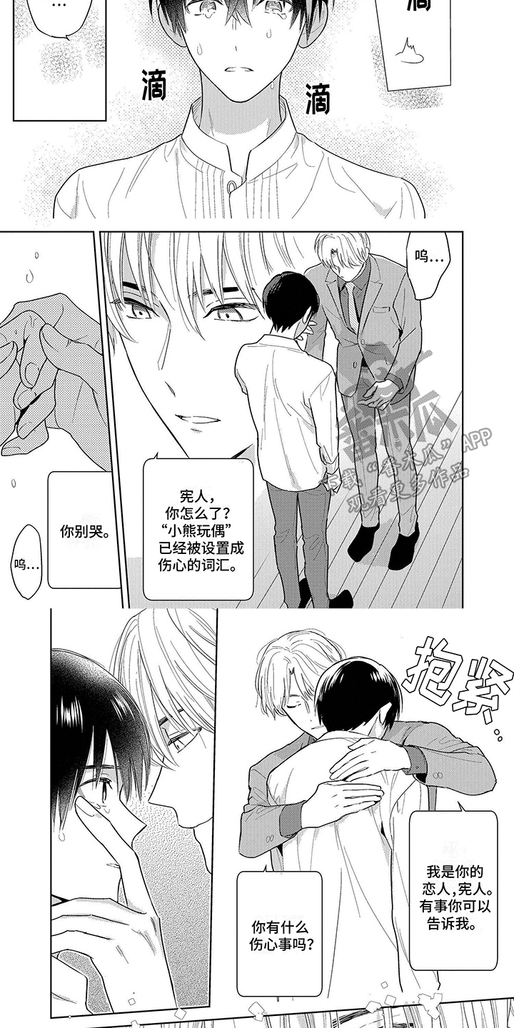 第11章：初始化2