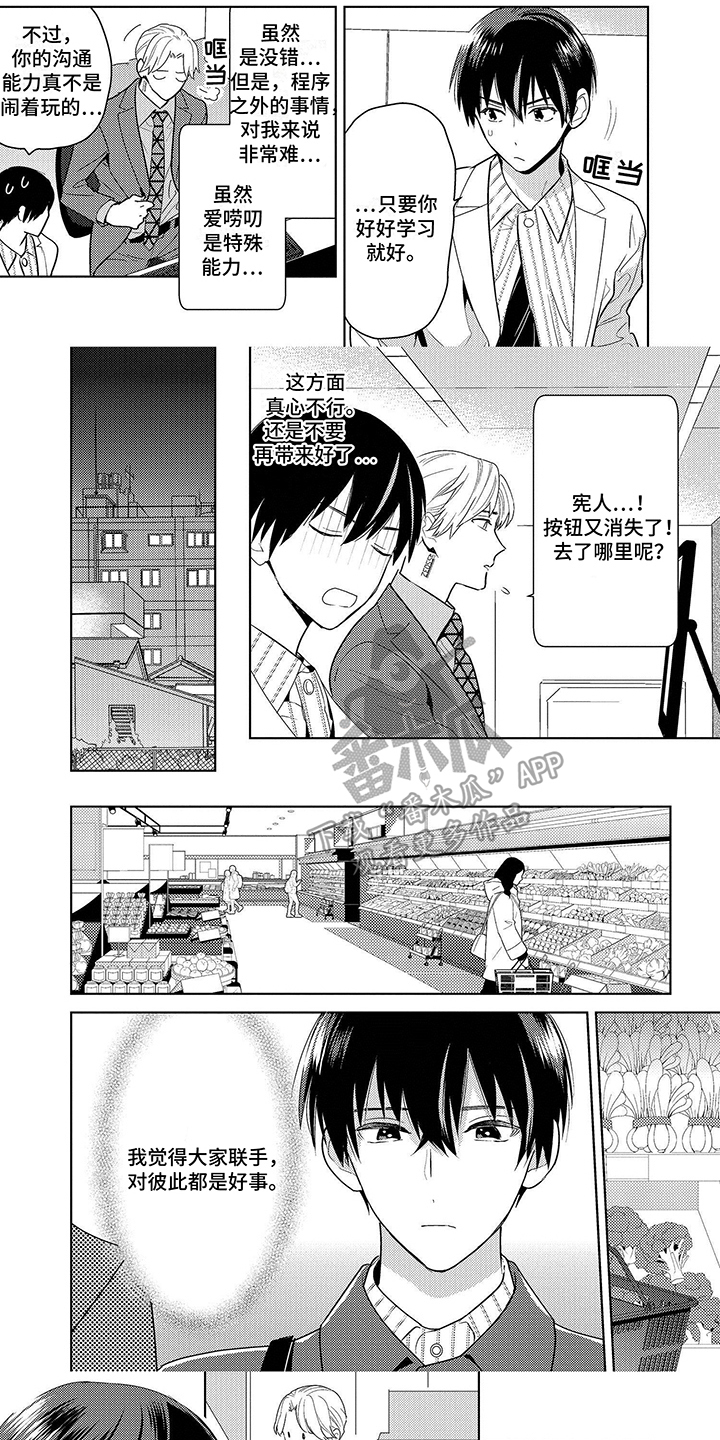 第7章：很幸福0