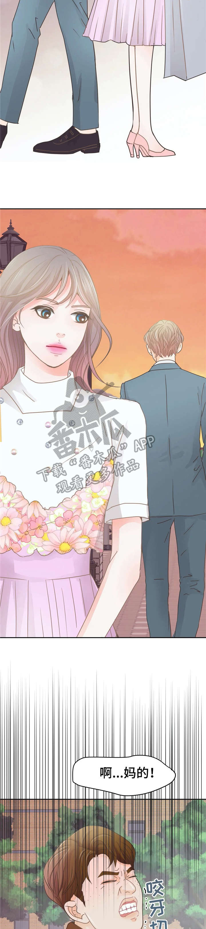 第38章：溜冰场3