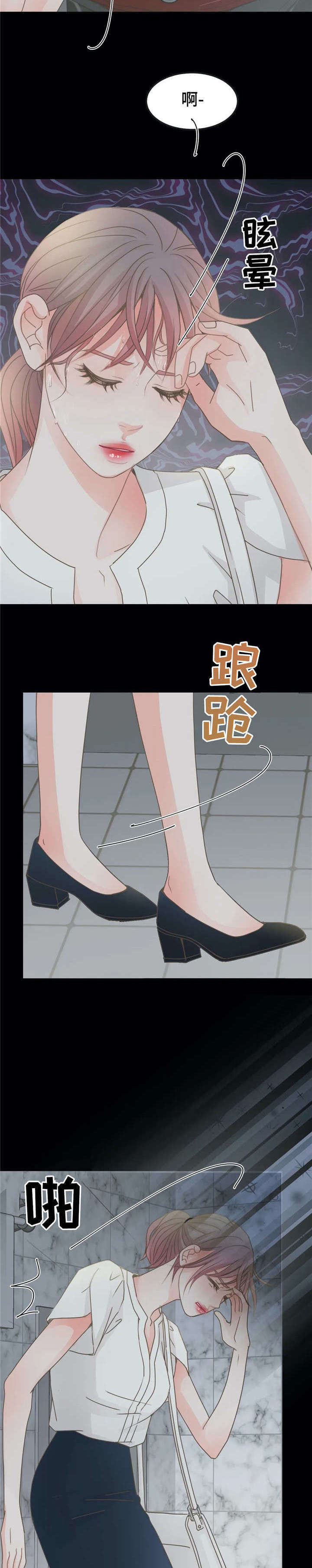 第17章：我养你1