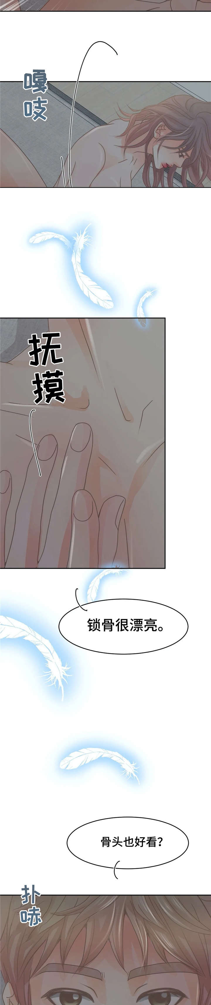 第23章：没做过4