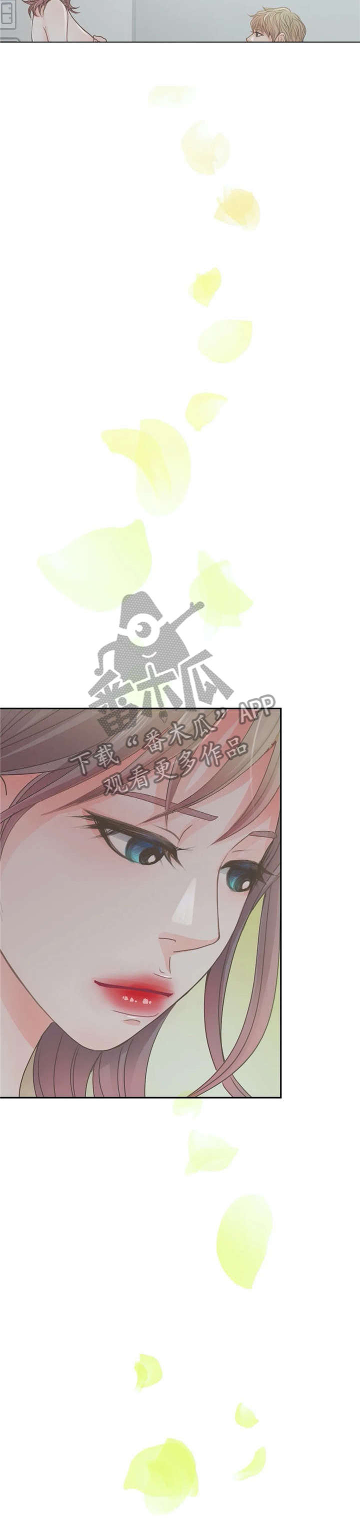 第21章：忍不住4