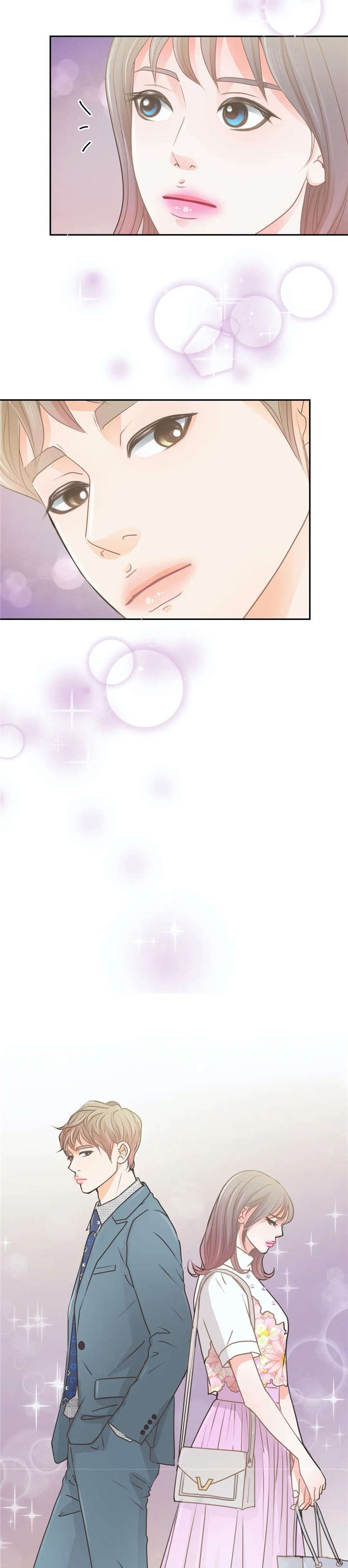 第38章：溜冰场2