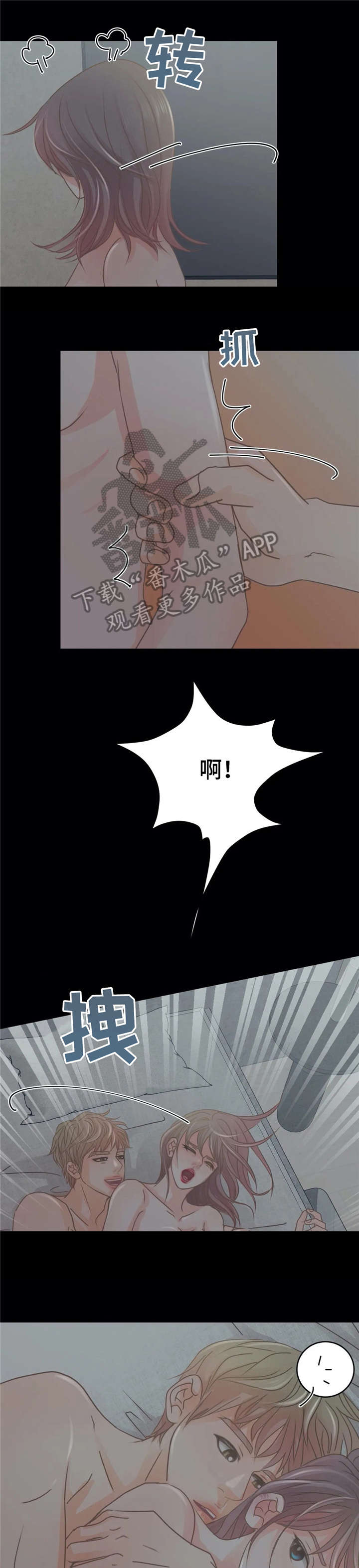 第24章：深不可测0