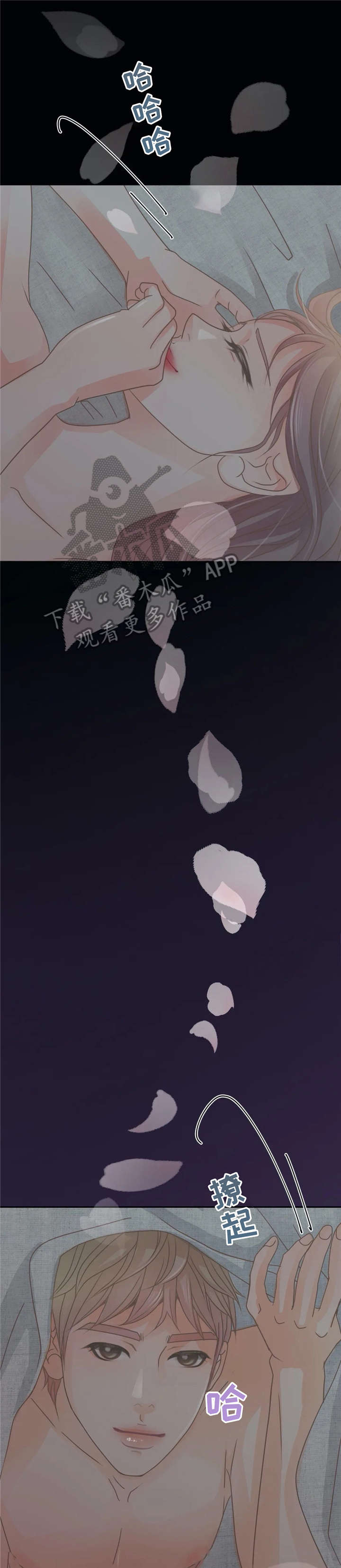 第24章：深不可测4