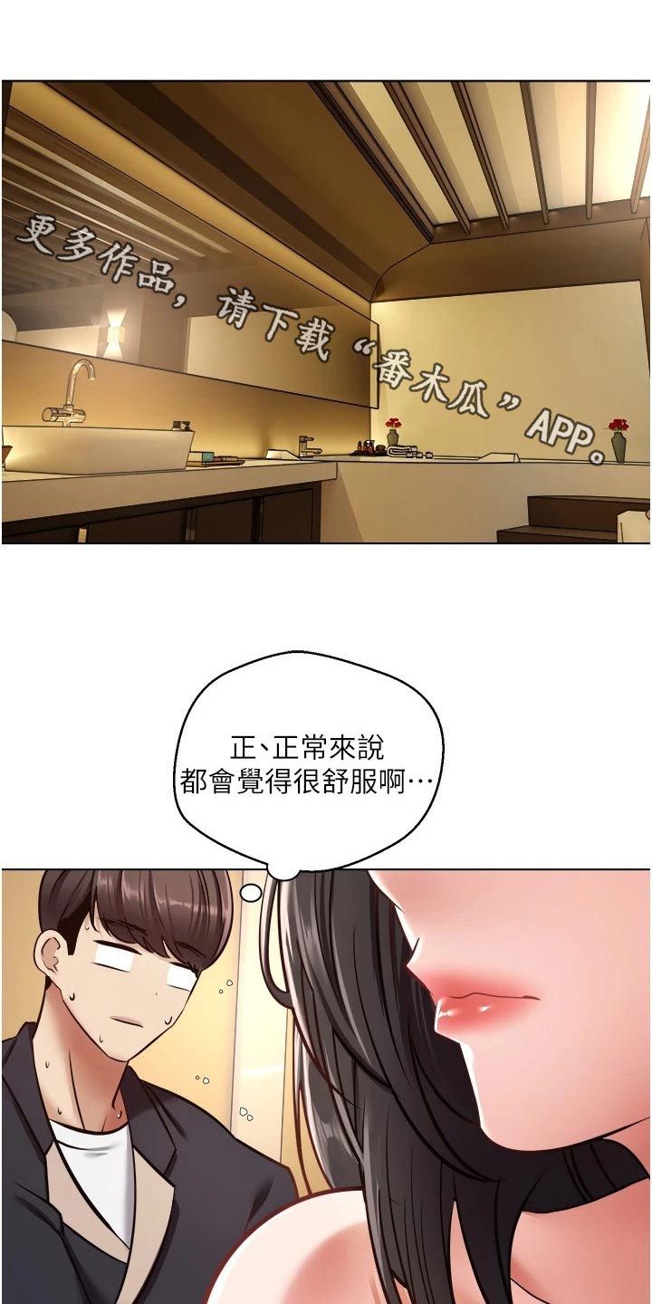 第23章：没那么简单0