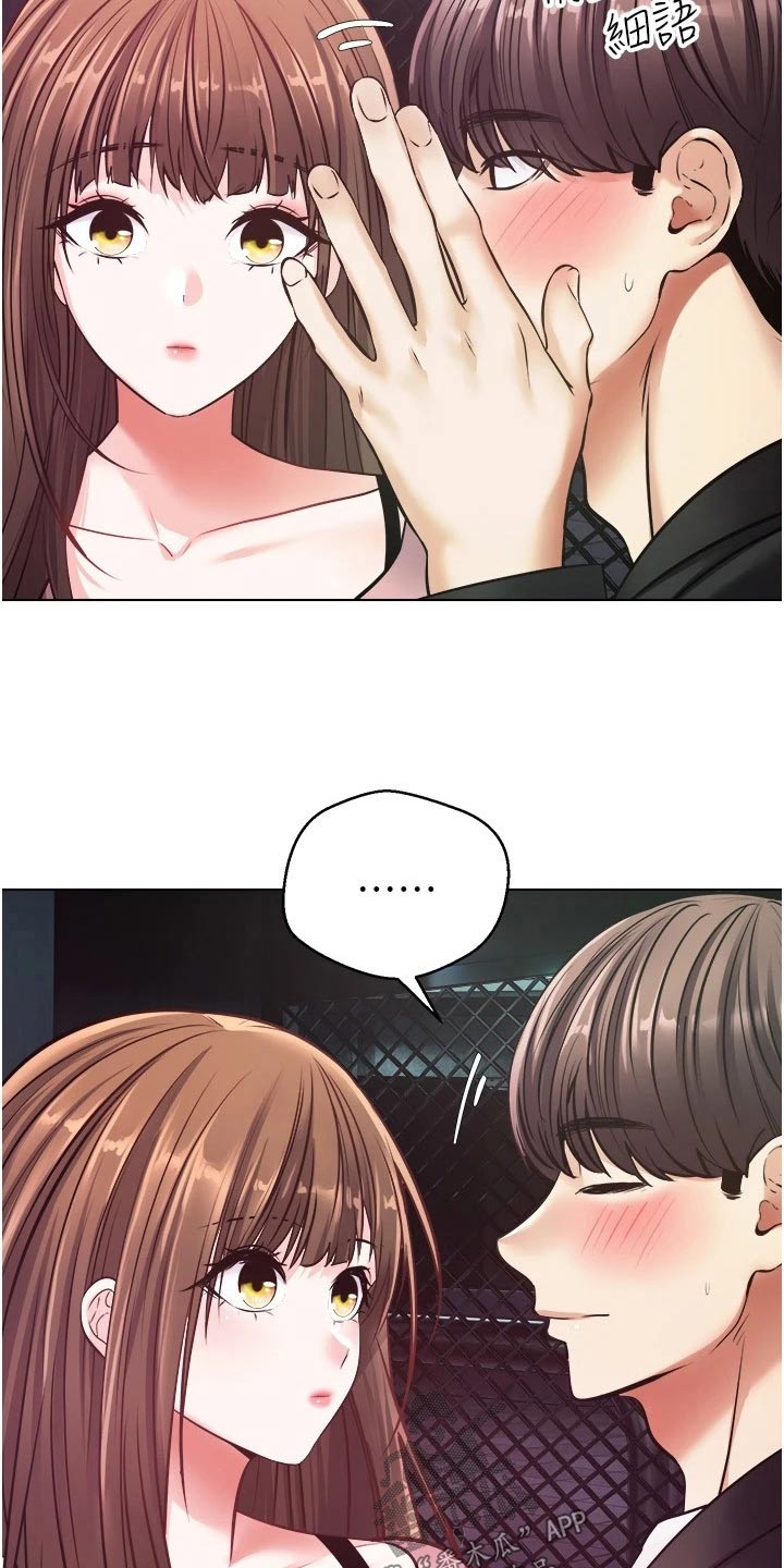 第20章：不能相信4