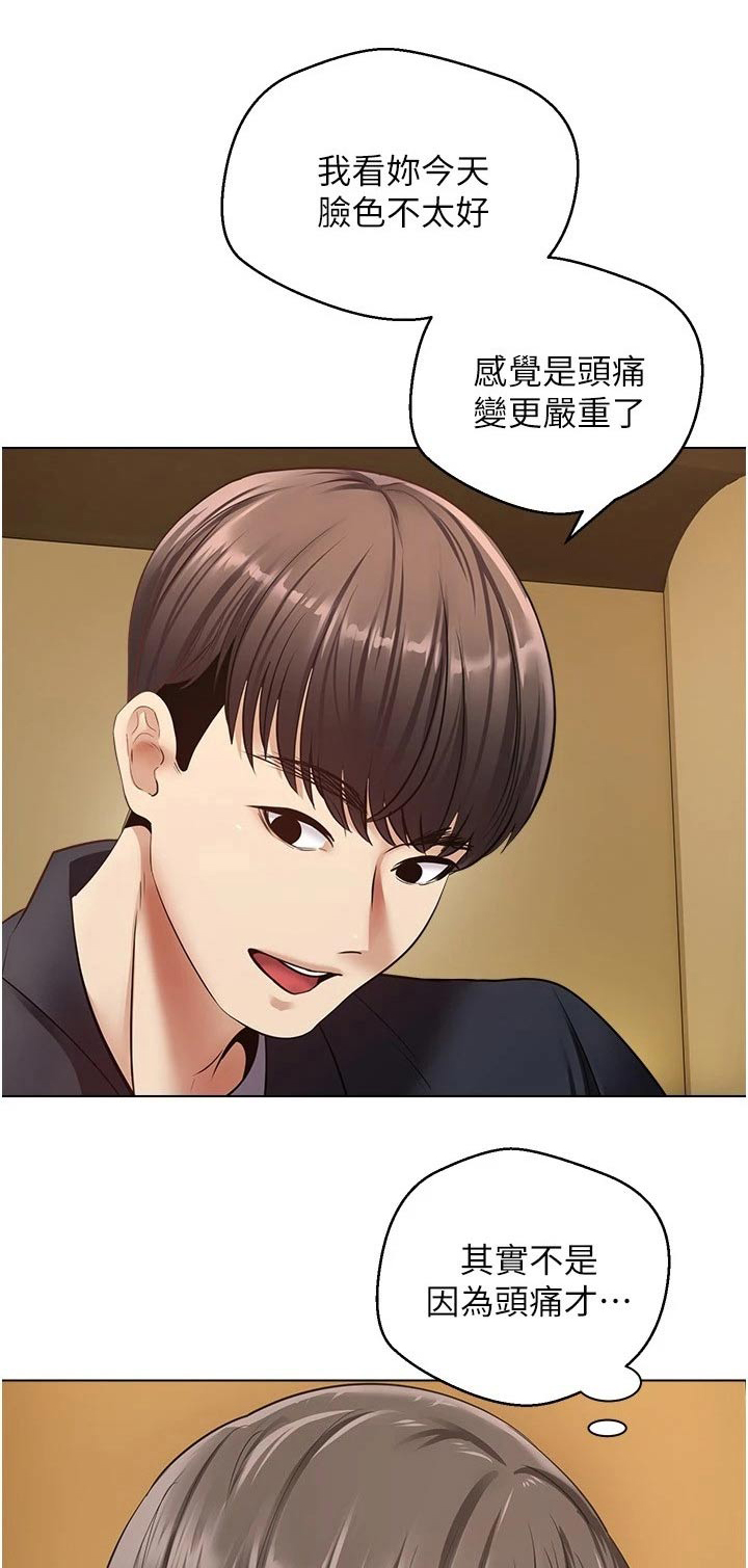 第26章：开始了0