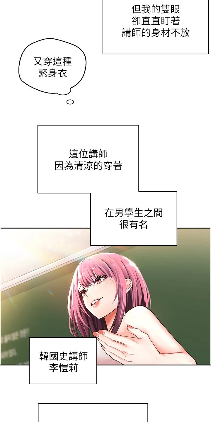 第1章：失败人生3