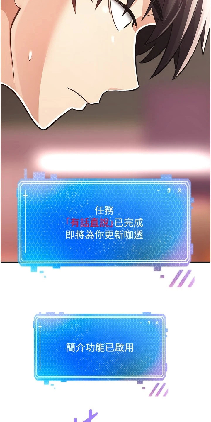 第4章：系统简介3