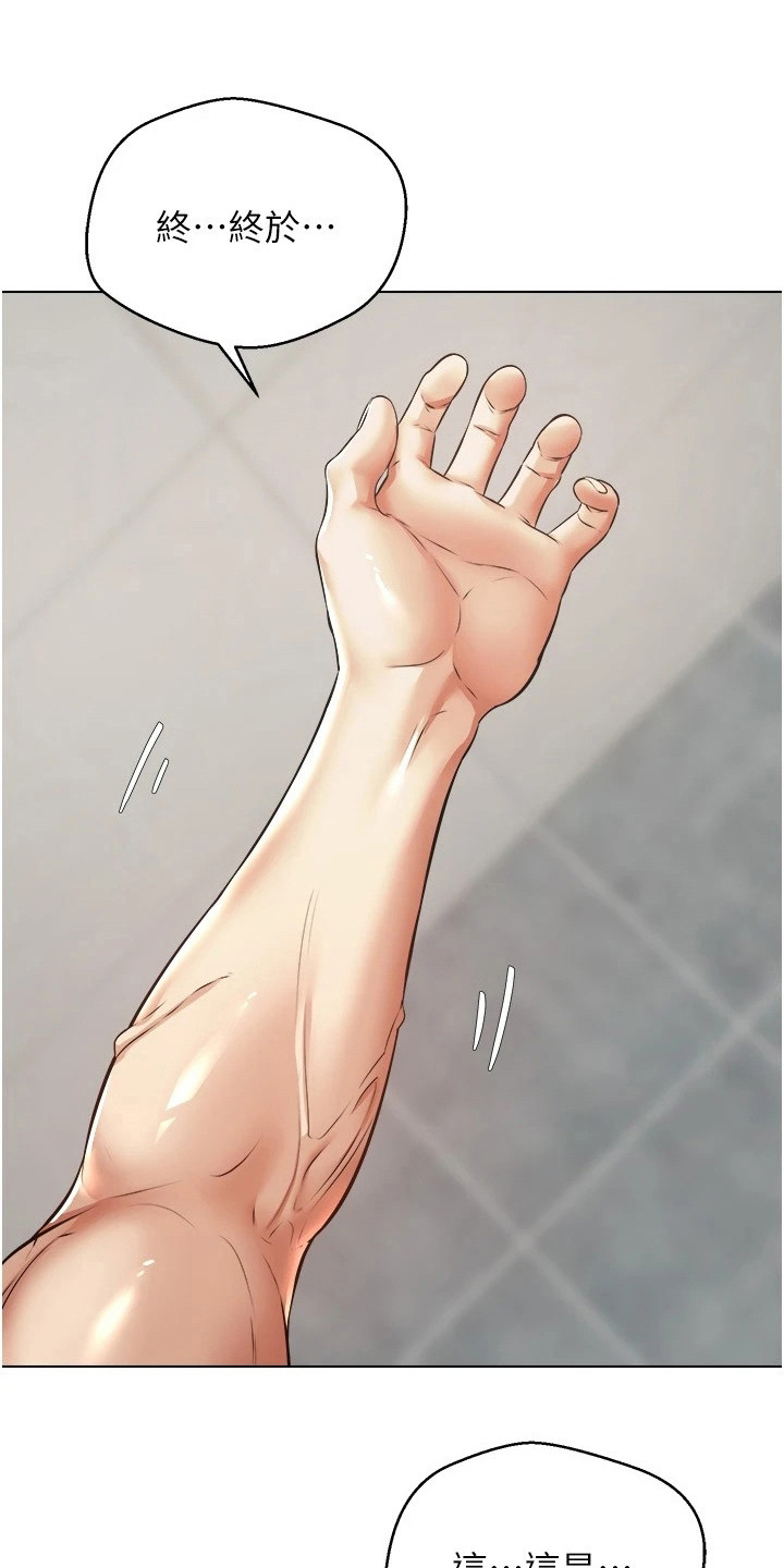 第16章：改头换面0