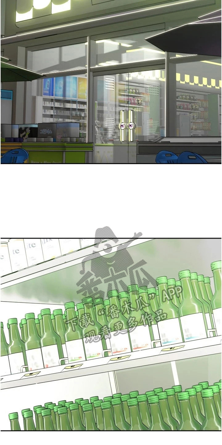 第7章：喝一杯1