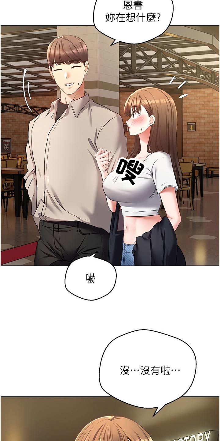 第29章：看电影3