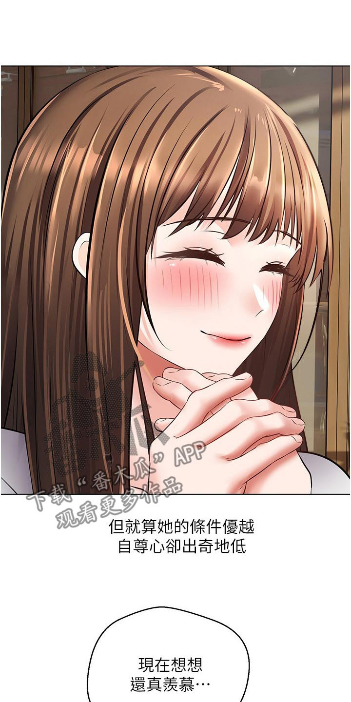 第28章：不一样0