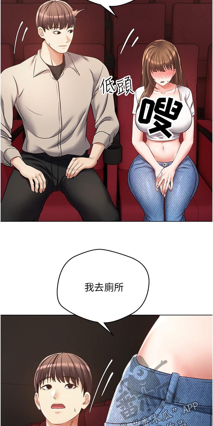 第30章：先忍忍1