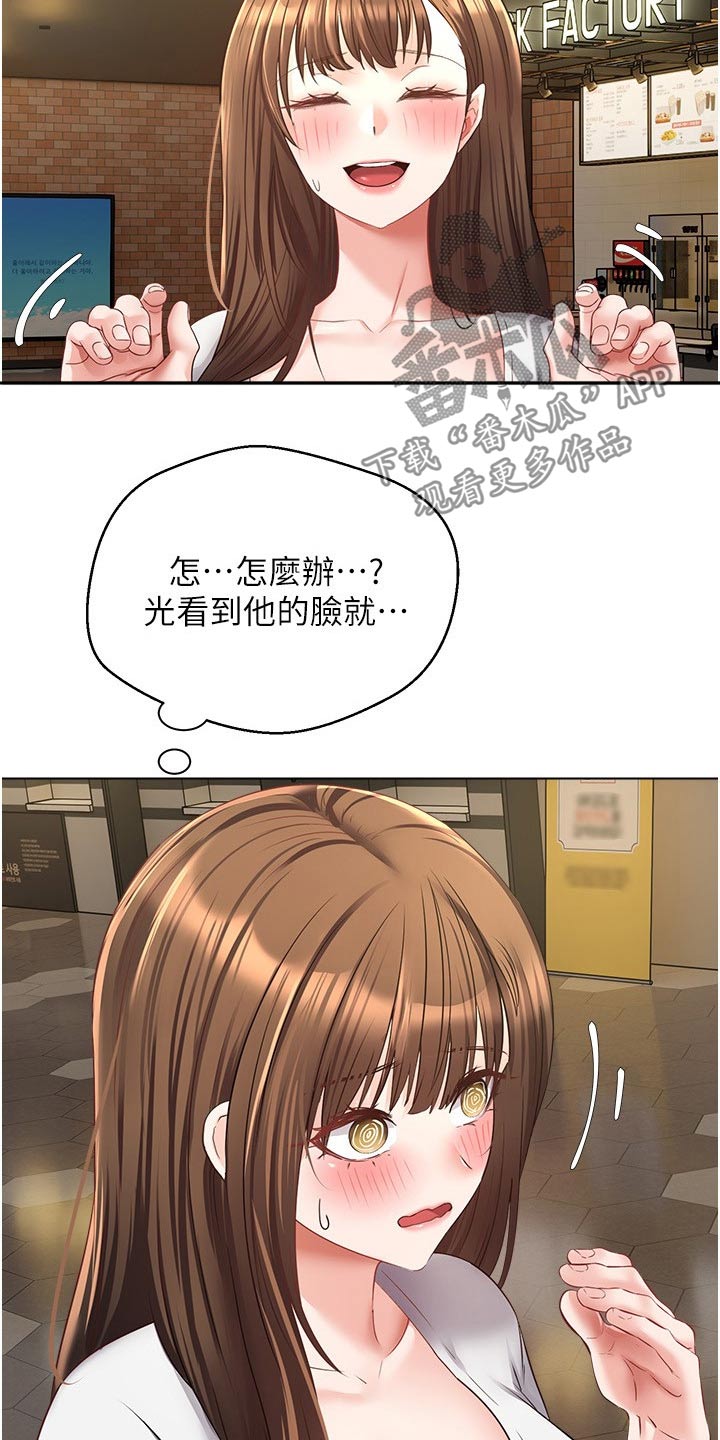 第29章：看电影4