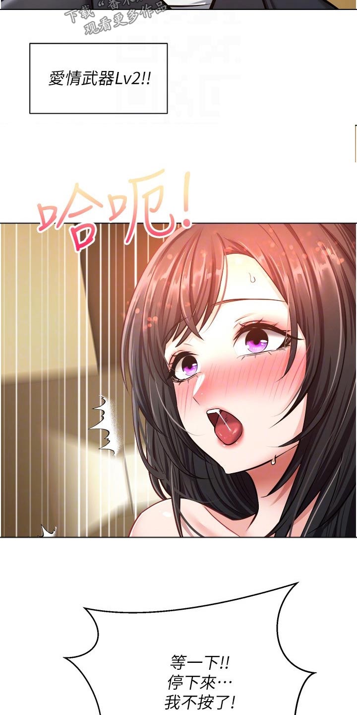 第23章：没那么简单3