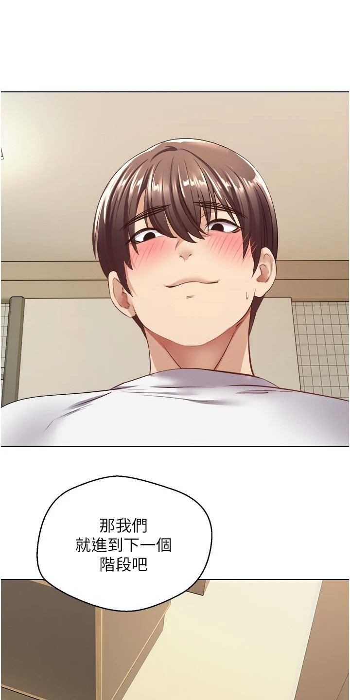 第13章：爱情武器0