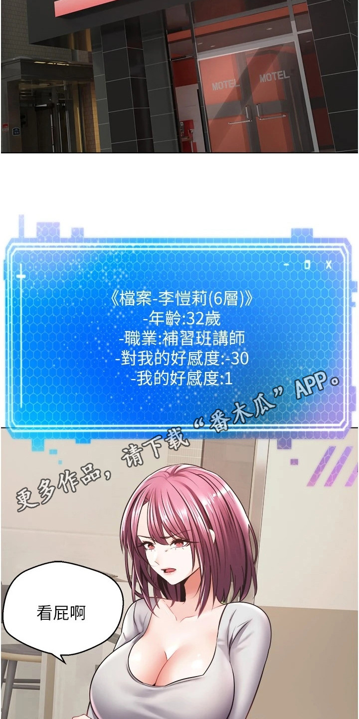 第14章：真正的代价4