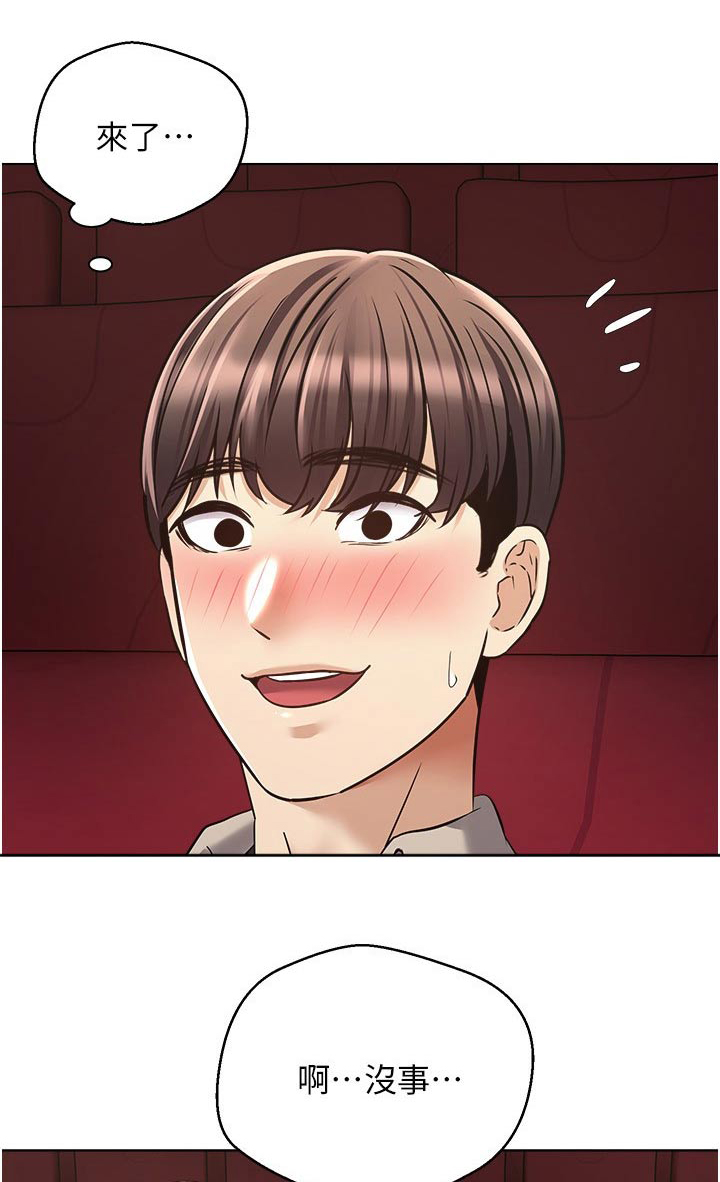 第30章：先忍忍0