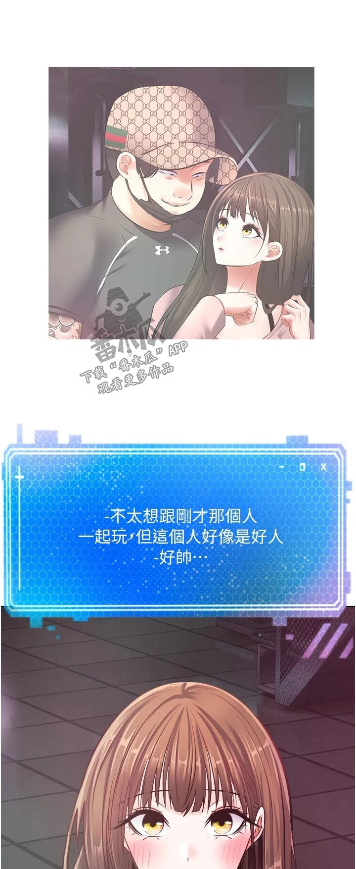 第20章：不能相信0