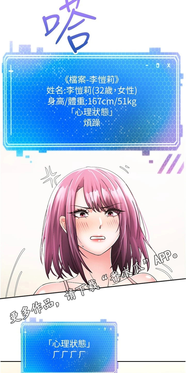 第4章：系统简介4