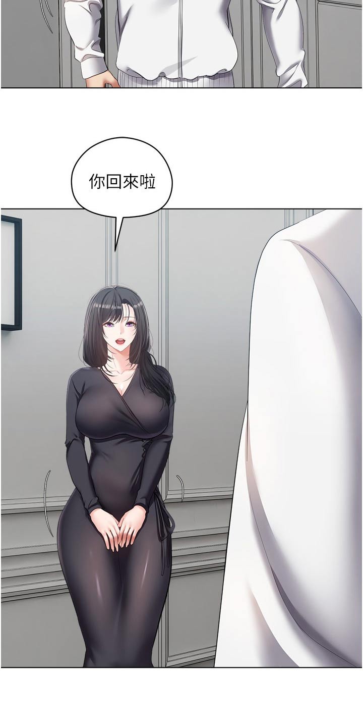 第33章：老丈人2