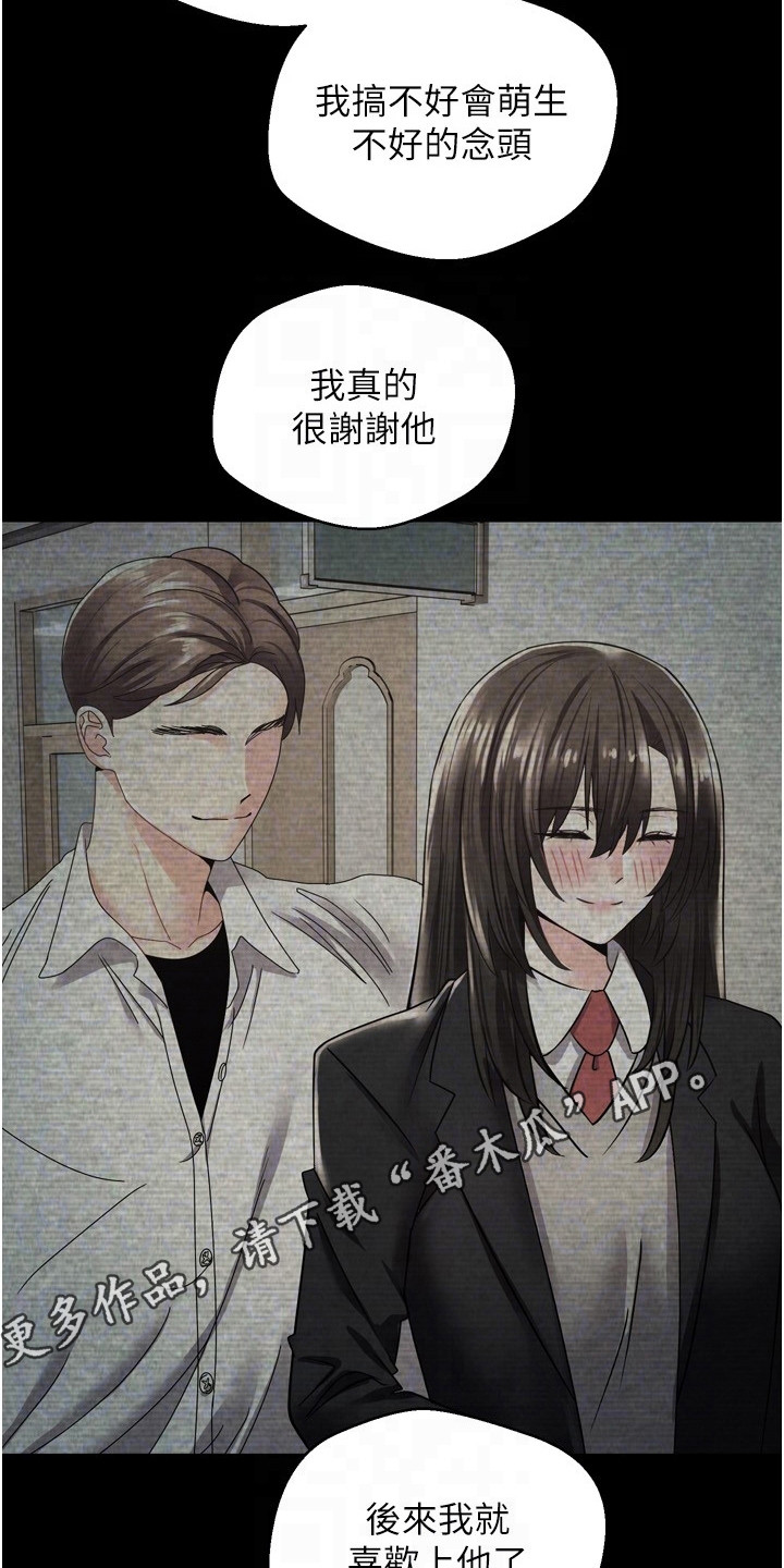 第8章：想要改变4