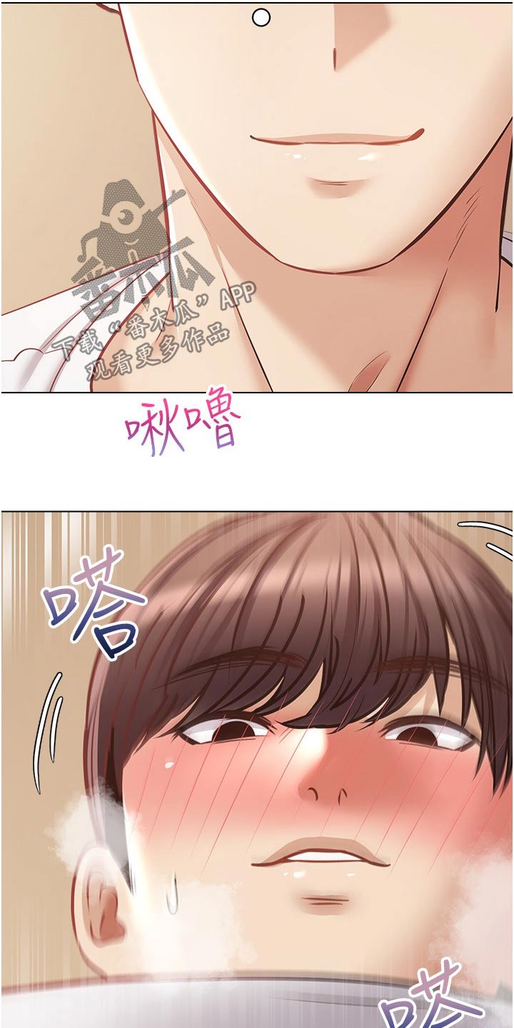 第32章：没有预约2