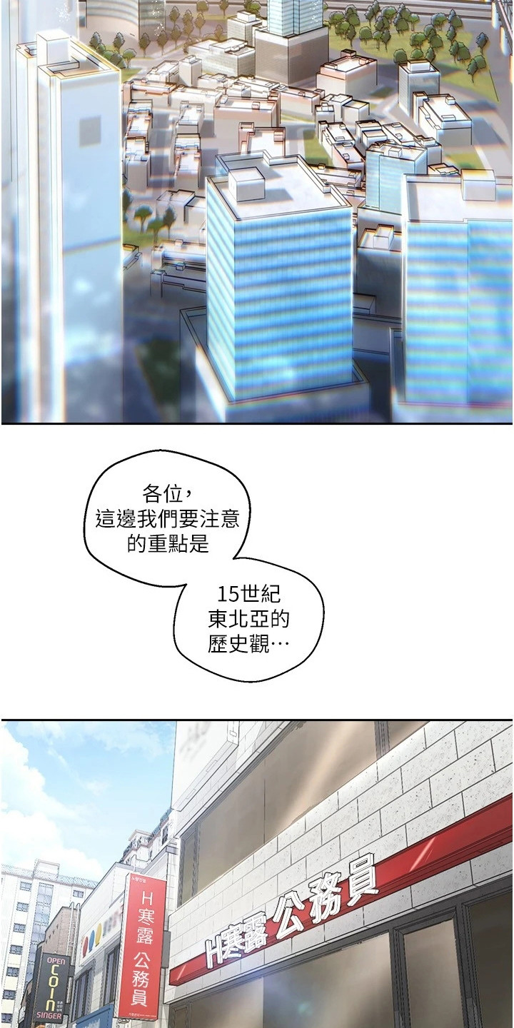 第1章：失败人生1